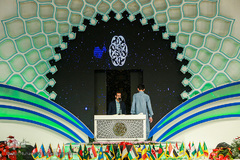 سی‌و‌ششمین دوره مسابقات بین المللی قرآن کریم در مصلی امام خمینی(ره) برگزار شد.