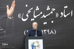 علی نصیریان در آیین تشییع پیکر جمشید مشایخی