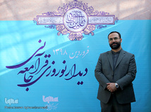 مصطفی آجرلو