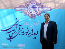 حمید صابرفرزام 