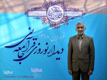 عبدالهادی فقهی‌زاده