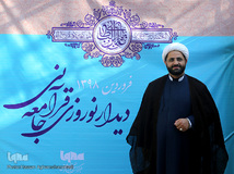 حجت الاسلام والمسلمین محمد برمایی