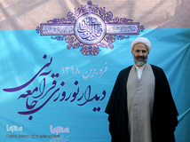 حجت‌الاسلام و المسلمین نصرالله پژمان‌فر