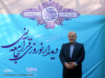 محمدرضا ابوالقاسمی