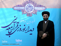 حجت الاسلام والمسلمین سیدمصطفی حسینی