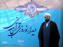 ایمان عیداللهیان