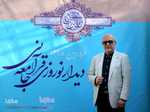 سیدمحسن موسوی بلده