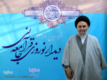 حجت الاسلام والمسلمین دعوتی