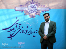 مجتبی محمدبیگی