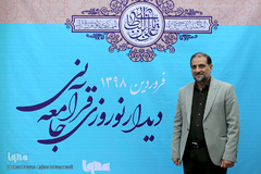 محمدمهدی بحرالعلوم