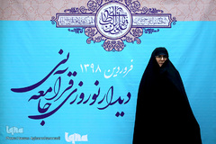 حوریه عقبایی