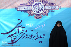 لاله افتخاری