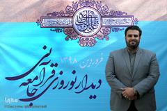 حمید مجیدی مهر