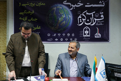 از راست علیرضا کاظمی، معاون پرورشی و فرهنگی آموزش و پرورش و محمدرضا مسیب‌زاده، مسئول برگزاری این دوره از مسابقات در نشست خبری ششمین دوره مسابقات بین‌المللی قرآن دانش‌آموزان جهان اسلام