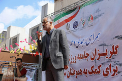 رضا گل‌محمدی، مدیر کل وزارت ورزش‌و‌جوانان استان تهران در مراسم گلریزان جامعه ورزش برای کمک به مردم سیل‌زده