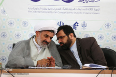 نشست خبری سومین دوره مسابقات بین‌المللی قرآن کریم علوم دینی طلاب