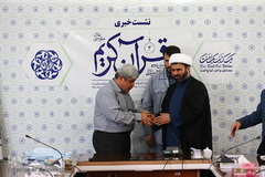 نشست خبری سومین دوره مسابقات بین‌المللی قرآن کریم علوم دینی طلاب