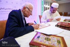 نوبت عصر مرحله نیمه‌نهایی مسابقات بین‌المللی قرآن کریم