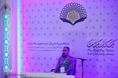 دومین روز مرحله نیمه‌نهایی سی‌و‌ششمین دوره مسابقات بین‌المللی قرآن‌کریم جمهوری اسلامی ایران