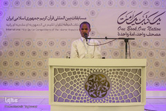 دومین روز مرحله نیمه‌نهایی سی‌و‌ششمین دوره مسابقات بین‌المللی قرآن‌کریم جمهوری اسلامی ایران