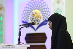 مرحله نیمه نهایی متسابقان سومین دوره مسابقات بین‌المللی قرآن بانوان