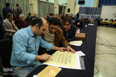 نخستین همایش «پیشینه و ابعاد نظری کتابت قرآن کریم»