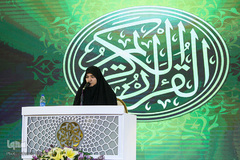 آغاز فینال سومین دوره مسابقات بین‌المللی قرآن بانوان