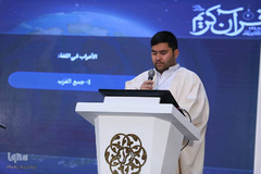 مرحله نیمه نهایی مسابقات بین‌المللی قرآن طلاب