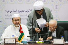 اتاق داوران سی و ششمین دوره مسابقات بین المللی قرآن