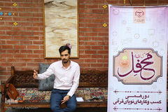 نهمین کافه محفل