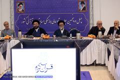 چهل‌و‌پنجمین جلسه ستاد عالی هماهنگی مسابقات قرآنی کشور