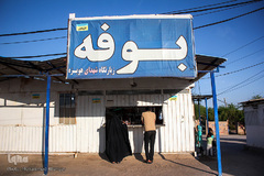 اسکان سیل‌زدگان خوزستانی در یادمان شهدای هویزه