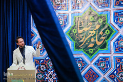 آیین رونمایی از مجموعه شعر آیینی «یحیی»