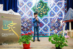 آیین رونمایی از مجموعه شعر آیینی «یحیی»