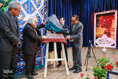 آیین رونمایی از مجموعه شعر آیینی «یحیی»