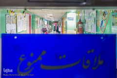 جشن نیمه شعبان کنار کودکان سرطانی