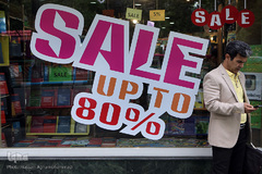 به بهانه روز جهانی کتاب و حق مولف