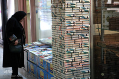 به بهانه روز جهانی کتاب و حق مولف