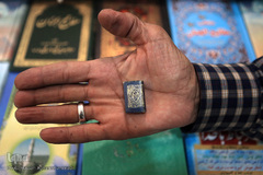 به بهانه روز جهانی کتاب و حق مولف