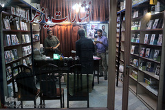 به بهانه روز جهانی کتاب و حق مولف