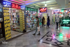 به بهانه روز جهانی کتاب و حق مولف