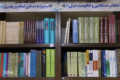 به بهانه روز جهانی کتاب و حق مولف