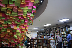 به بهانه روز جهانی کتاب و حق مولف