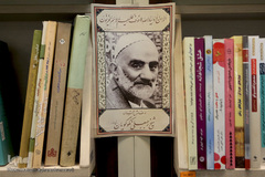 به بهانه روز جهانی کتاب و حق مولف