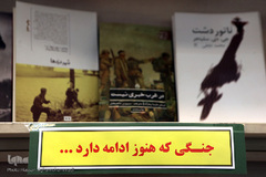 به بهانه روز جهانی کتاب و حق مولف