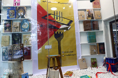 به بهانه روز جهانی کتاب و حق مولف