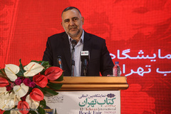 افتتاحیه سی و دومین نمایشگاه بین المللی کتاب تهران