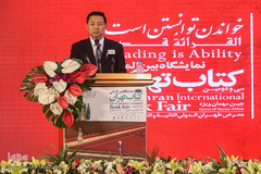 گو آن مین، نماینده ویژه کشور چین در افتتاحیه سی و دومین نمایشگاه بین المللی کتاب تهران