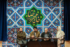 نمایش و تحلیل مستند «پدر طالقانی»