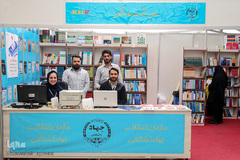 پنجمین روز نمایشگاه بین المللی کتاب